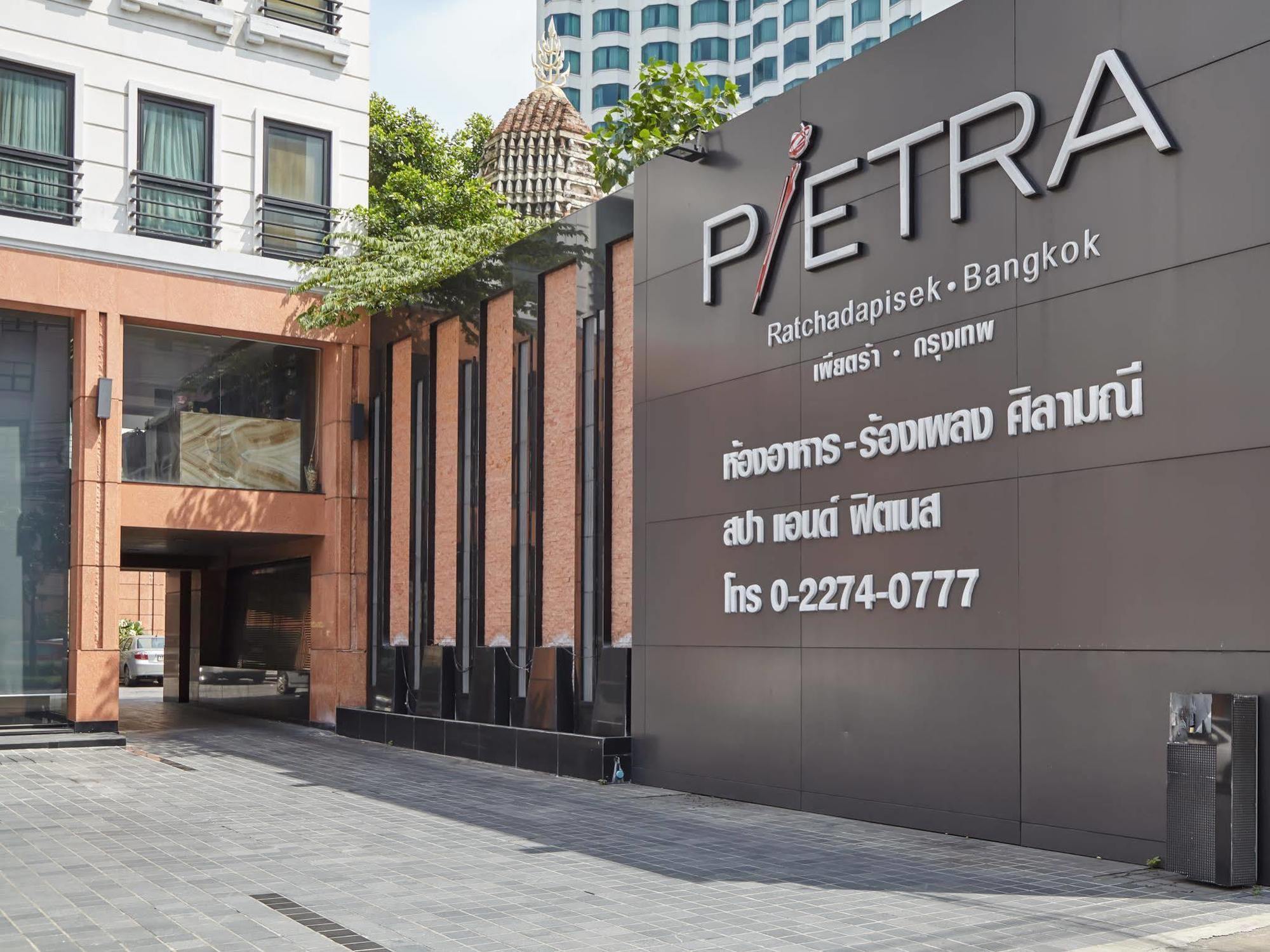 Pietra Bangkok Hotel Ngoại thất bức ảnh